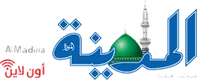 Logo: Al Madina