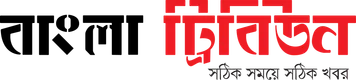 Logo: Bangla Tribune