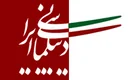 Iranian Diplomacy