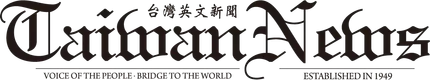 Taiwan News