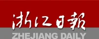 Zhejiang Daily